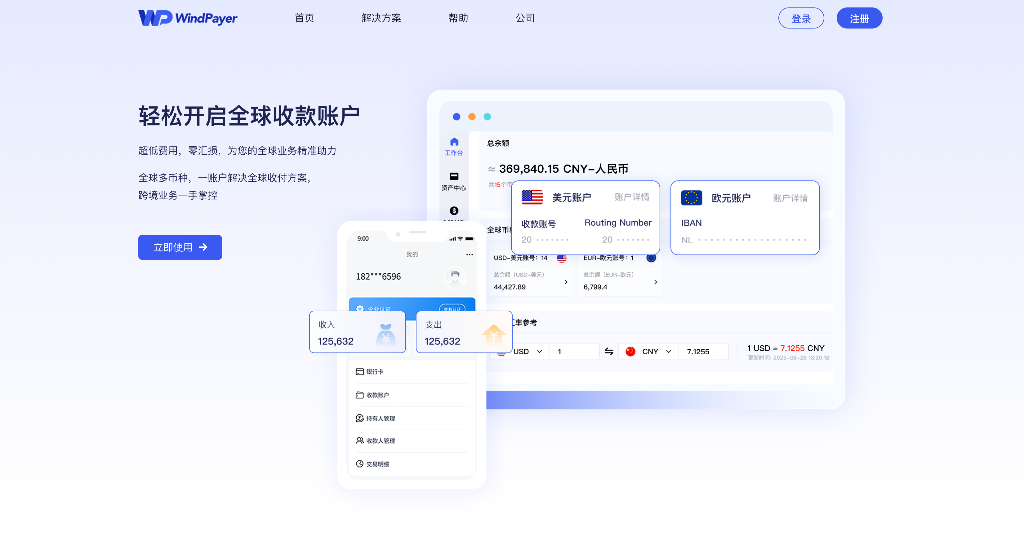 文章插图